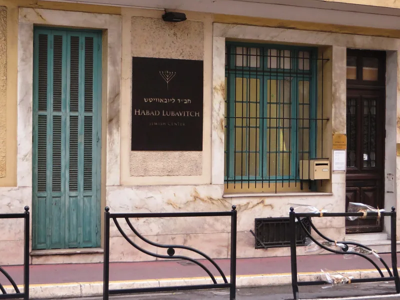 Synagogue de la Rue du Commandant Vidal